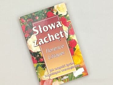 Book, genre - Non-fiction, condition - Perfect