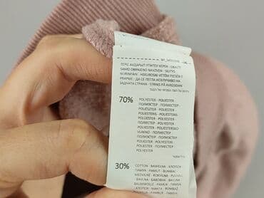 pięć lat w paski bluza w paski swiat: Sinsay, Bluza z kapturem damska, rozmiar XS — 5