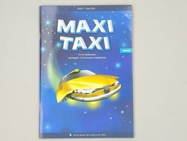 Books, Audio & Video formats: Book, genre - Educational, condition - Perfect — 1