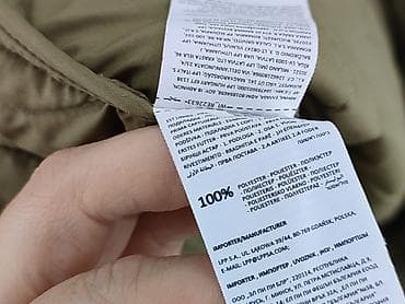 jacket reserved: Kurtka przejściowa damska, rozmiar S — 5