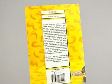 Книги: Книга, жанр - Роман, стан - Дуже гарний — 2