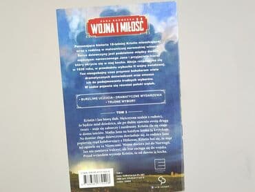 Book, genre - Novel, condition - Perfect — 2