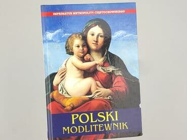 Book, genre - Non-fiction, condition - Perfect — 1