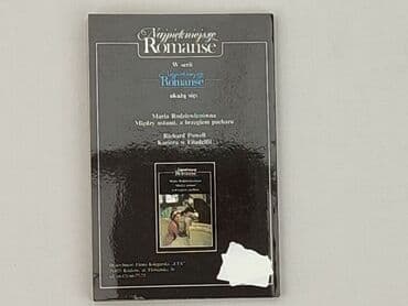 Books, Audio & Video formats: Book, genre - Novel, condition - Very good — 2
