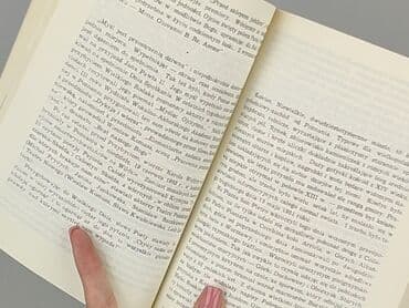 Книги: Книга, жанр - Нон-фікшн, стан - Ідеальний — 4