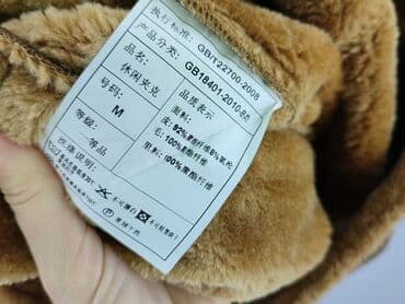 koszulka z napisem po angielsku: Kurtka zimowa dla mężczyzn, M — 6