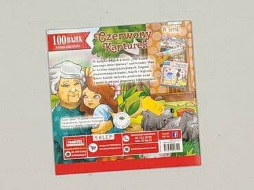Książki: Książka, gatunek - Dziecięca i młodzieżowa, stan - Idealny — 2