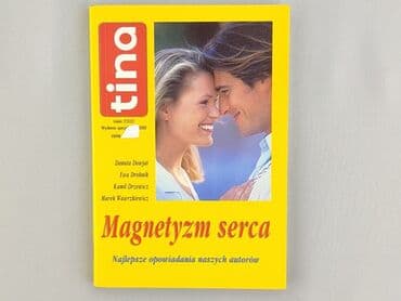 Books, Audio & Video formats: Book, genre - Novel, condition - Perfect — 1