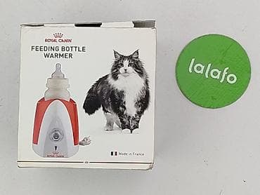 trapstar niebieski: Royal Canin Feeding Bottle Warmer – podgrzewacz do butelek dla — 2