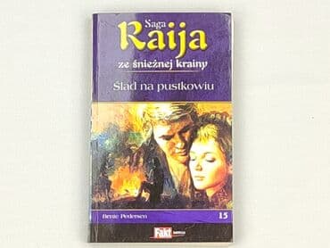 Books, Audio & Video formats: Book, genre - Novel, condition - Very good — 1