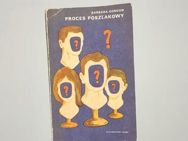 Книги: Книга, жанр - Роман, стан - Дуже гарний — 1