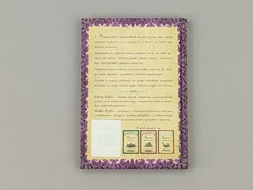 Books, Audio & Video formats: Book, genre - Non-fiction, condition - Perfect — 2