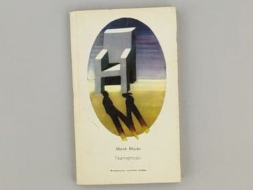 Books, Audio & Video formats: Book, genre - Novel, condition - Very good — 2