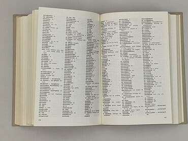 Books, Audio & Video formats: Book, genre - Non-fiction, condition - Very good — 4