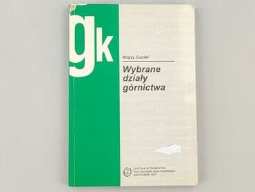 Książki: Książka, gatunek - Edukacyjna, stan - Bardzo dobry — 1