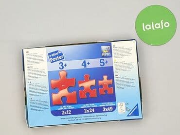 pepco koszula: Puzzle dla Dzieci, stan - Bardzo dobry — 3