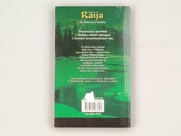 Books, Audio & Video formats: Book, genre - Novel, condition - Very good — 2