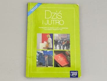 Books, Audio & Video formats: Book, genre - Educational, condition - Very good — 1