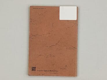 Books, Audio & Video formats: Book, genre - Novel, condition - Very good — 2