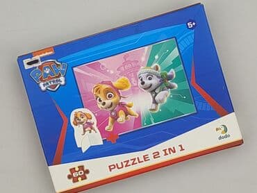 biala koszula mohito: Puzzle dla Dzieci, stan - Bardzo dobry — 1