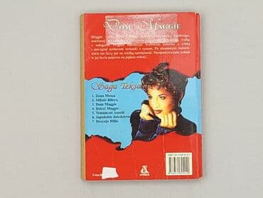 Books, Audio & Video formats: Book, genre - Novel, condition - Perfect — 2