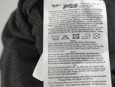 bluzy kizo: FB Sister, Kardigan damski, rozmiar M — 5