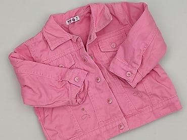 piżama kik: Kurtka, 6-9 miesięcy, stan - Bardzo dobry — 1