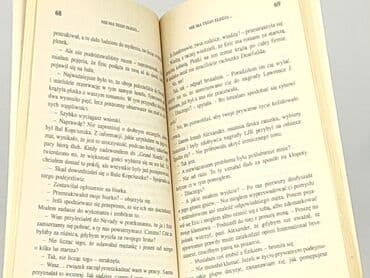 Книги: Книга, жанр - Роман, стан - Дуже гарний — 4