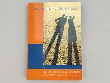 Książki: Książka, gatunek - Edukacyjna, stan - Idealny — 1