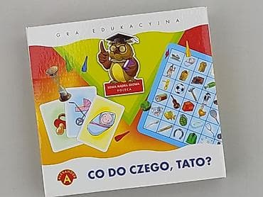 volcano koszule: Gra dla Dzieci, stan - Idealny — 1