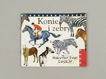 Book, genre - Kids & young adults, condition - Perfect