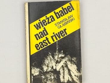 Książki: Książka, gatunek - Powieść, stan - Idealny — 1
