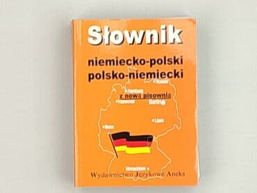 Książki: Książka, gatunek - Edukacyjna, stan - Idealny — 1