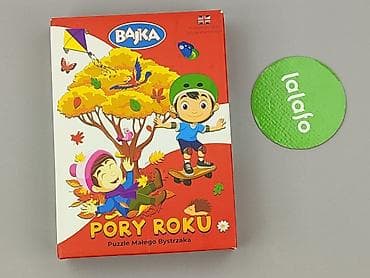 creativity toy: Puzzle dla Dzieci, stan - Idealny — 2