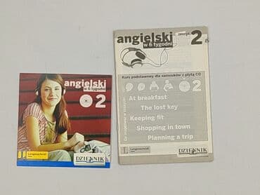 Muzyka: Płyta CD — 2