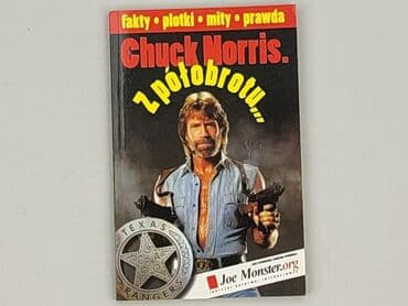 Книги: Книга, жанр - Нон-фікшн, стан - Дуже гарний — 1