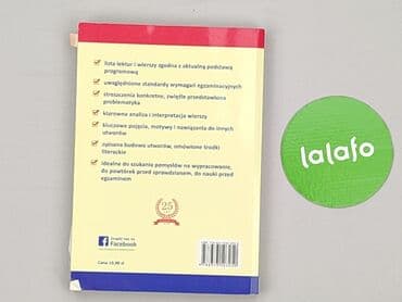 Book, genre - Educational, condition - Very good — 2