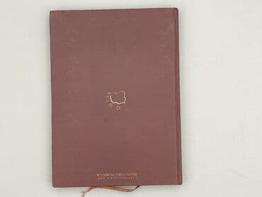 Books, Audio & Video formats: Book, genre - Non-fiction, condition - Perfect — 2