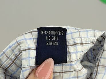 koszule do karmienia pepco: Bluzka, Next, 9-12 miesięcy, stan - Bardzo dobry — 5