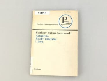 Books, Audio & Video formats: Book, genre - Non-fiction, condition - Very good — 1