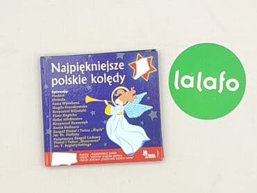 Книги: Книга, жанр - Для дітей та підлітків, стан - Ідеальний — 2