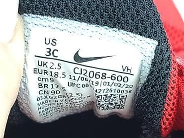 rowerek: Buciki niemowlęce, Nike, 18, stan - Idealny — 4