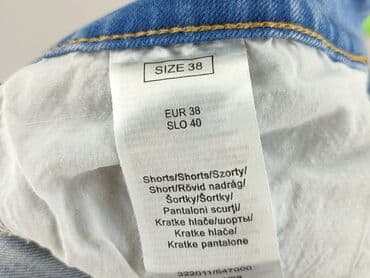 Жінкам: Orsay, Шорти жіночі, розмір M — 4