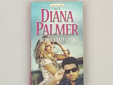 Books, Audio & Video formats: Book, genre - Novel, condition - Perfect — 1