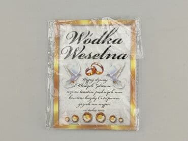 Stationery: Condition - Perfect — 1