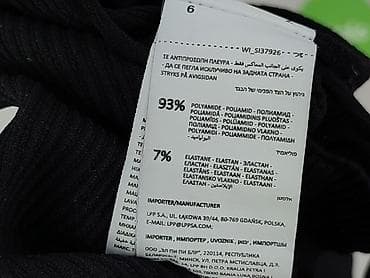 amisu top: Sinsay, Top damski, rozmiar S — 5