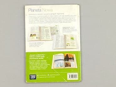 Books, Audio & Video formats: Book, genre - Educational, condition - Perfect — 2