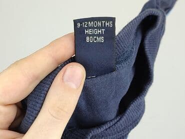 fox rage kombinezon: T-shirt, Next, 9-12 months, condition - Perfect — 5