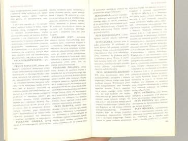 Книги: Книга, жанр - Навчальний, стан - Ідеальний — 5