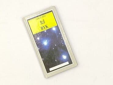 Books, Audio & Video formats: Book, genre - Non-fiction, condition - Perfect